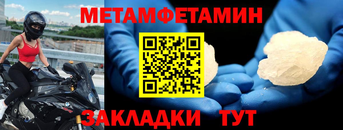 Амфетамин 97% Клин