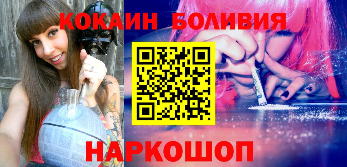 COCAIN Колумбийский Клин