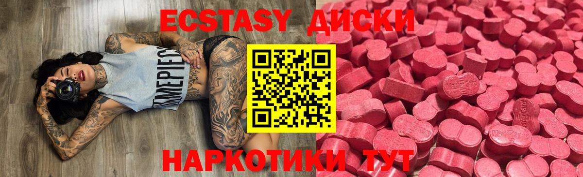 Клин  Экстази 280 MDMA  Ecstasy louis Vuitton  Экстази  где найти наркотики  Вход с VPN 