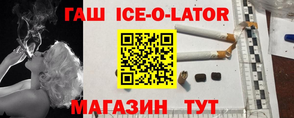 ГАШИШ гарик Клин