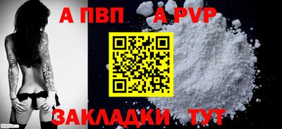 первитин Конаково