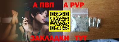 jwh Краснокаменск