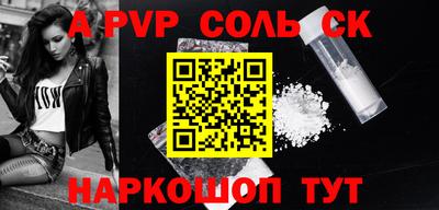 индика Комсомольск-на-Амуре