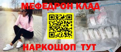 первитин Конаково