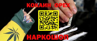 первитин Конаково