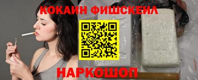 кокаин премиум Коммунар