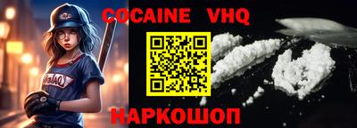 первитин Конаково