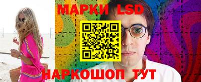 индика Комсомольск-на-Амуре