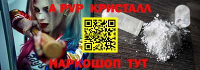первитин Конаково