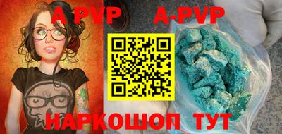 первитин Конаково