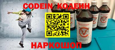 первитин Конаково