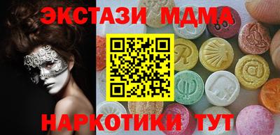 кокаин премиум Коммунар