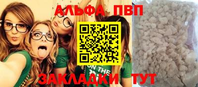 кокаин премиум Коммунар