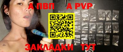первитин Конаково
