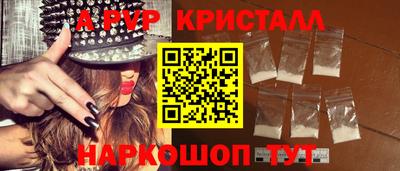 индика Комсомольск-на-Амуре