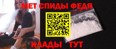 первитин Конаково