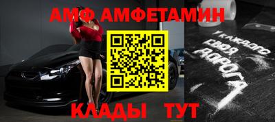индика Комсомольск-на-Амуре