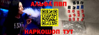 соль ск Краснознаменск