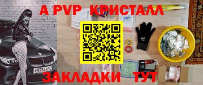 индика Комсомольск-на-Амуре