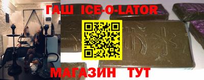 кокаин премиум Коммунар