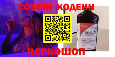 кокаин премиум Коммунар
