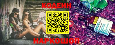 кокаин премиум Коммунар