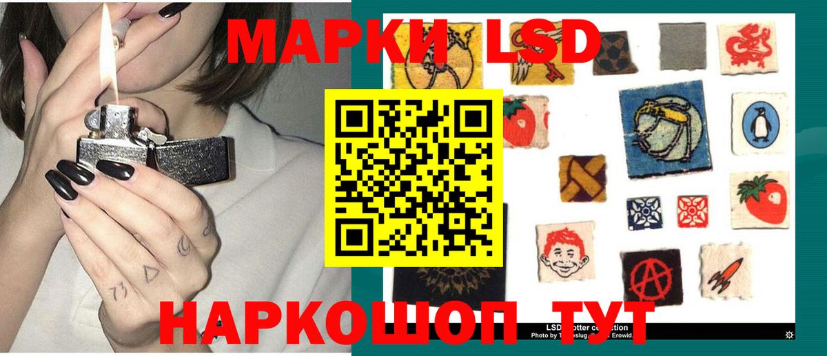 LSD-25 экстази  Лсд 25 экстази кислота  Вход с VPN  Клин  LSD-25 экстази кислота 