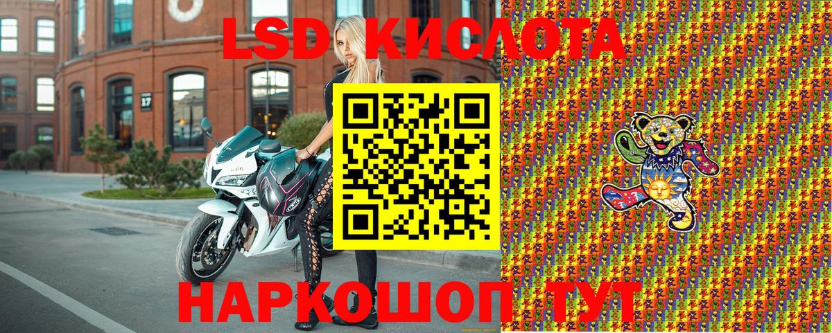 Наркотические марки 1,8мг Клин