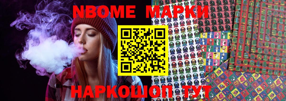 МЕТ  Cocaine  Клин  MDMA  Вход с VPN  Бошки Шишки  Меф МЯУ МЯУ кристаллы  Alpha PVP СК кристаллы 