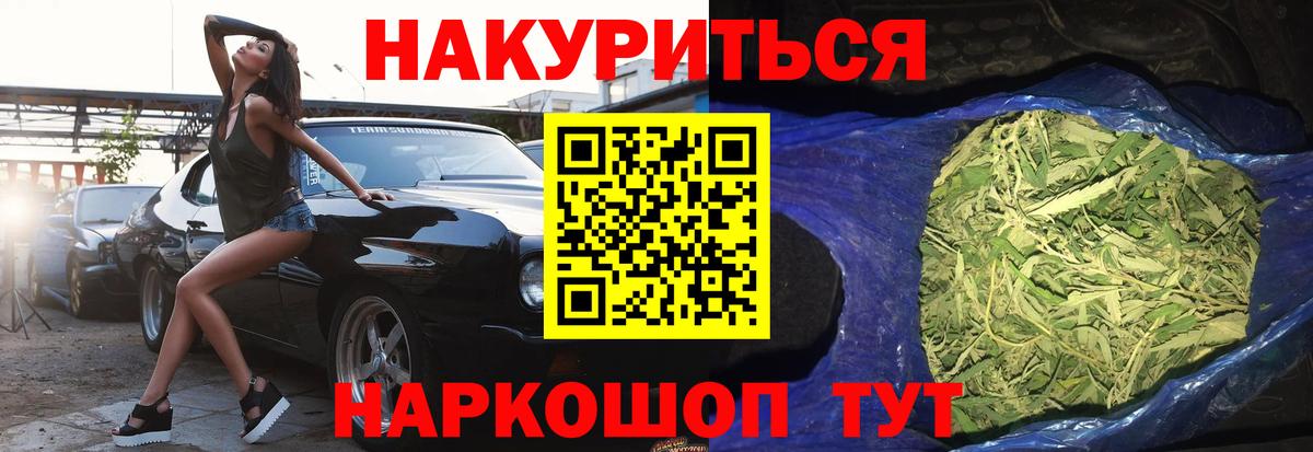 Каннабис Amnesia  Канабис семена  Вход с VPN  Клин 